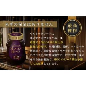 ふるさと納税 加工品等 はちみつ 愛知県 西尾...の詳細画像2
