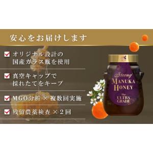 ふるさと納税 加工品等 はちみつ 愛知県 西尾...の詳細画像5