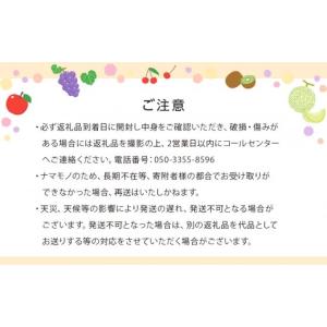 ふるさと納税 ぶどう マスカット 香川県 さぬ...の詳細画像3
