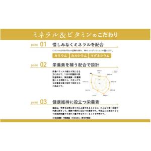 ふるさと納税 健康食品 大阪府 東大阪市 d’...の詳細画像4