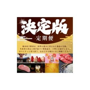 ふるさと納税 いちご 栃木県 下野市 栃木 決...の詳細画像2