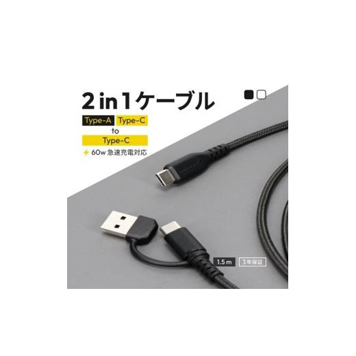 ふるさと納税 電化製品 神奈川県 海老名市 Owltech 超タフで断線に強い 耐屈曲10万回以上 ...