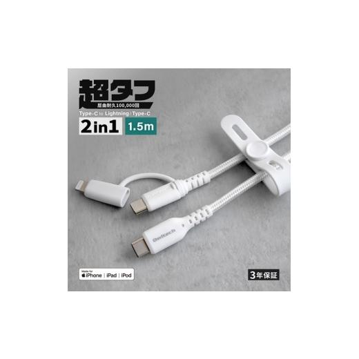 ふるさと納税 電化製品 神奈川県 海老名市 Owltech やわらか超タフで断線に強い 耐屈曲10万...