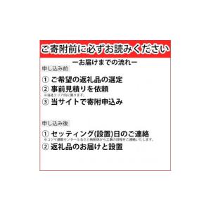 ふるさと納税 TV・オーディオ・カメラ 神奈川...の詳細画像2