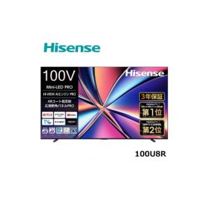ふるさと納税 TV・オーディオ・カメラ 神奈川県 川崎市 Hisense 標準設置費込み 液晶テレビ 100V型 ／ 4Kチューナー内蔵 ／ YouTube 対応 (要事前見積) 100U8R…