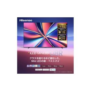 ふるさと納税 TV・オーディオ・カメラ 神奈川...の詳細画像4