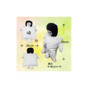 ふるさと納税 雑貨・日用品 愛知県 岡崎市 オ...の詳細画像3