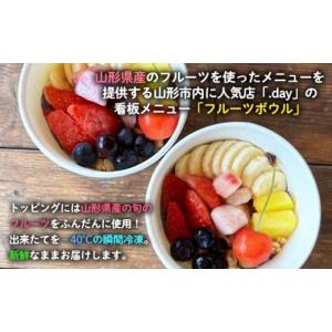 ふるさと納税 果物の詰合せ 山形県 山形市 定...の詳細画像2