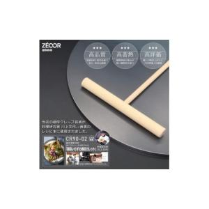 ふるさと納税 雑貨・日用品 岐阜県 各務原市 ...の詳細画像2