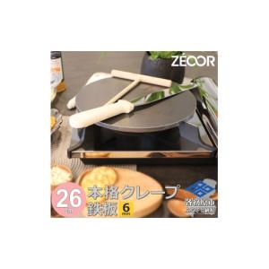 ふるさと納税 雑貨・日用品 岐阜県 各務原市 ...の詳細画像1
