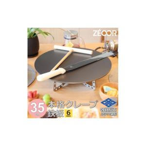 ふるさと納税 雑貨・日用品 岐阜県 各務原市 1...の商品画像