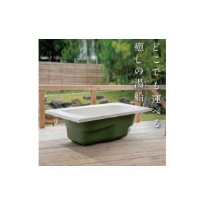 ふるさと納税 雑貨・日用品 岡山県 津山市 どこでも運べる癒しの湯船 ハコブネ hakobune スクエアタイプ 1451342