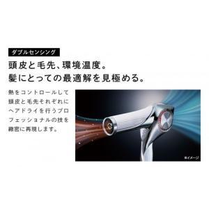 ふるさと納税 美容・健康家電 愛知県 名古屋市...の詳細画像4