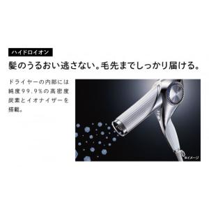 ふるさと納税 美容・健康家電 愛知県 名古屋市...の詳細画像5