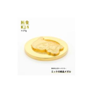 ふるさと納税 金工品 新潟県 見附市 純金 K...の詳細画像2