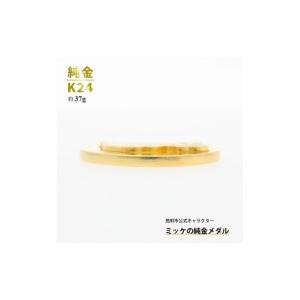 ふるさと納税 金工品 新潟県 見附市 純金 K...の詳細画像3