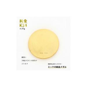 ふるさと納税 金工品 新潟県 見附市 純金 K...の詳細画像4