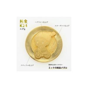 ふるさと納税 金工品 新潟県 見附市 純金 K...の詳細画像5