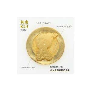 ふるさと納税 金工品 新潟県 見附市 純金 K...の詳細画像5