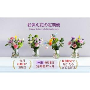 ふるさと納税 花・苗木 花束 鳥取県 北栄町 ...の詳細画像1