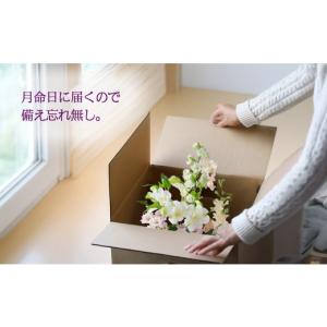 ふるさと納税 花・苗木 花束 鳥取県 北栄町 ...の詳細画像2