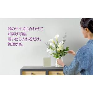 ふるさと納税 花・苗木 花束 鳥取県 北栄町 ...の詳細画像4