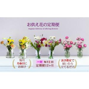ふるさと納税 花・苗木 花束 鳥取県 北栄町 ...の詳細画像1