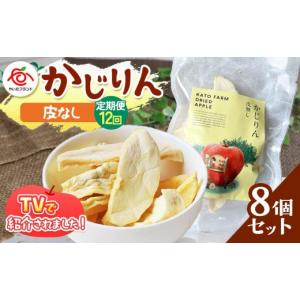 ふるさと納税 加工品等 栃木県 矢板市 定期便...の詳細画像1