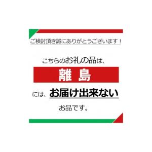 ふるさと納税 ジャム りんご 栃木県 矢板市 ...の詳細画像2