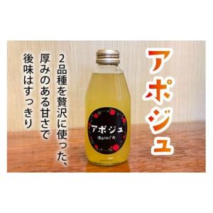 ふるさと納税 果汁飲料 りんご 栃木県 矢板市...の詳細画像2