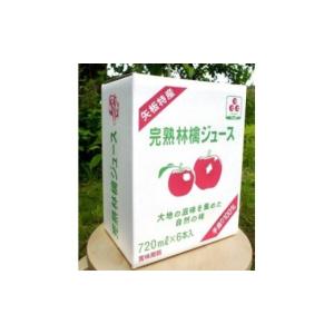 ふるさと納税 果汁飲料 りんご 栃木県 矢板市...の詳細画像2