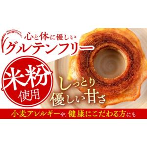 ふるさと納税 焼菓子・チョコレート バウムクー...の詳細画像4