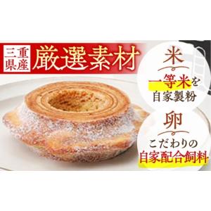 ふるさと納税 焼菓子・チョコレート バウムクー...の詳細画像5
