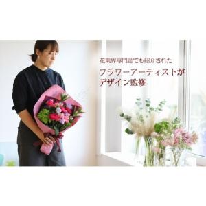ふるさと納税 花・苗木 花束 鳥取県 北栄町 ...の詳細画像2