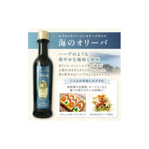 ふるさと納税 食用油 オリーブオイル 大阪府 ...の詳細画像4