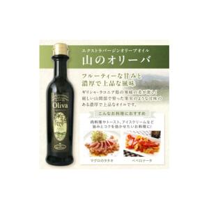 ふるさと納税 食用油 オリーブオイル 大阪府 ...の詳細画像5