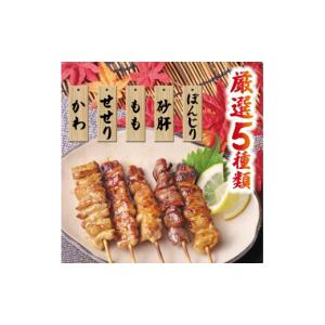 ふるさと納税 鶏肉 焼き鳥 新潟県 新発田市 ...の詳細画像2