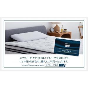 ふるさと納税 タオル・寝具 愛知県 大府市 エ...の詳細画像2