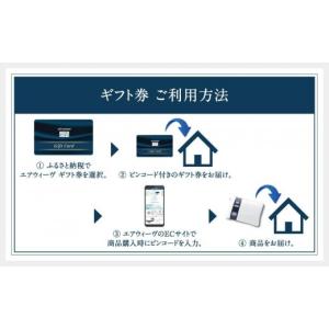 ふるさと納税 タオル・寝具 愛知県 大府市 エ...の詳細画像3