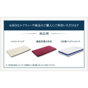 ふるさと納税 タオル・寝具 愛知県 大府市 エ...の詳細画像5