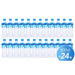 ふるさと納税 水・ミネラルウォーター 500m...の詳細画像4