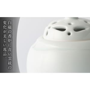 ふるさと納税 雑貨・日用品 佐賀県 武雄市 ひ...の詳細画像2