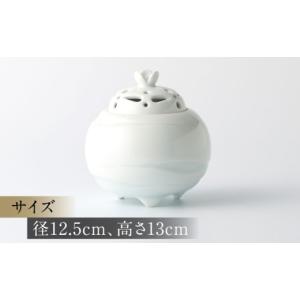 ふるさと納税 雑貨・日用品 佐賀県 武雄市 ひ...の詳細画像3