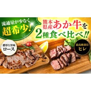 ふるさと納税 牛肉 ヒレ 熊本県 菊陽町 全1...の詳細画像2
