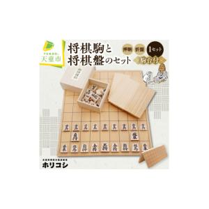 ふるさと納税 伝統技術 山形県 天童市 08-2...の商品画像