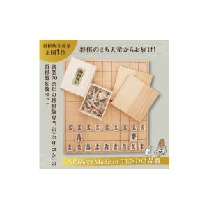 ふるさと納税 伝統技術 山形県 天童市 08-...の詳細画像2