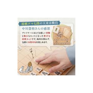 ふるさと納税 伝統技術 山形県 天童市 08-...の詳細画像5