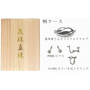 ふるさと納税 アクセサリー ネックレス 三重県...の詳細画像5