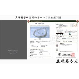 ふるさと納税 アクセサリー ネックレス 三重県...の詳細画像3