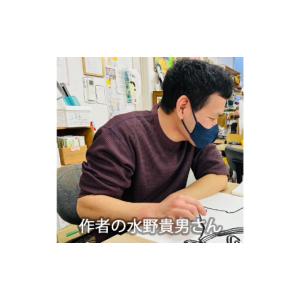 ふるさと納税 雑貨・日用品 絵画 東京都 渋谷...の詳細画像5